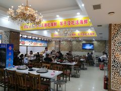 大堂-王潮活海鲜自助·蒸汽海鲜