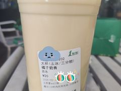 橘子奶青-1点点(王府星mall店)