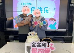 -贝美月子中心(半坡店)