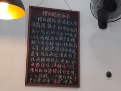 -老何家后安粉·糟粕醋海鲜火锅(三亚湾椰梦长廊店)