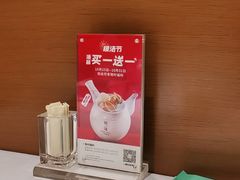 -尚一汤 广东炖汤(金桥国际店)