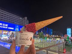 -VENCHI 闻绮(北京汉光店)