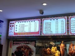 -香友记正宗隆江猪脚饭(首经贸店)