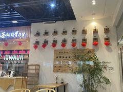 -霸王茶姬(泛海广场店)