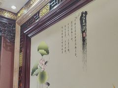 -鹊华居·地道鲁菜·海鲜·融合味(大明湖店)