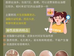 -上海第一八佰伴