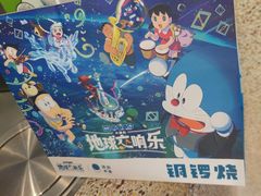 -泽田本家·铜锣烧(TX淮海店)
