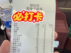-大鹅岛灶台鱼·铁锅炖(水库路店)