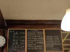 -鬼味烤翅(南锣鼓巷店)