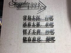 -西西弗书店&矢量咖啡(壹方购物中心店)