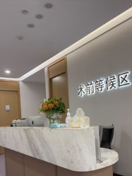 -广州紫馨整形外科医院