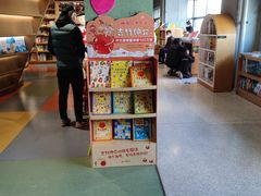 -PAGEONE(北京坊店)