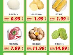 -华润万家(荔湾店)