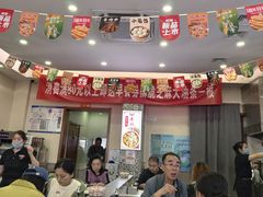 -马兰拉面(西直门外店)