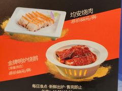 -顺德渔村·岭南一号
