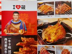 -西贝(枫蓝国际购物中心店)