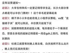 -长沙火车站(地铁站)