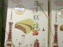 -乔家栅(大木桥路店)