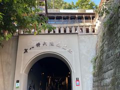 -重庆十八梯传统风貌区