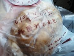 -丁香西饼屋(桂林路店)