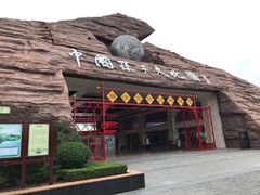 -孙子文化园