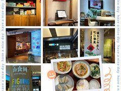 -山食间·中式营养轻餐(保利时光里店)