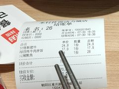 -米村拌饭(活力城店)