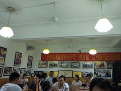 大堂-清真盛志望麻酱酿皮·非遗老字号
