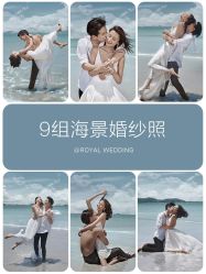 -挪娅婚纱摄影皇家会所