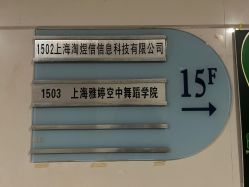 -柯宏＆雅婷塑形钢管舞蹈
