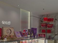 -GANSO元祖食品(锦创书城店)