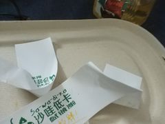 -沙哇低卡·轻食沙拉(骏景金融城店)