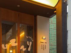 -Fuzzy Bistro 浮几韩餐·茶酒馆