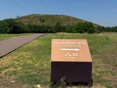-汉景帝阳陵博物院