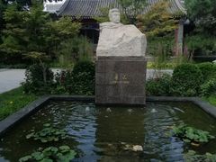 -北京鲁迅博物馆(北京新文化运动纪念馆鲁博馆区)