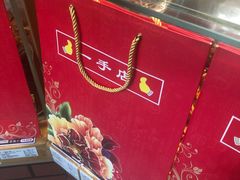 -一手店(五道口店)