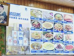 -老东阳·外婆菜(横店店)