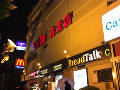 -家乐福(古北店)