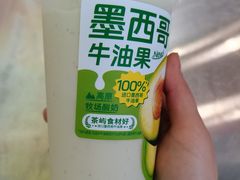 -茶屿水果茶(太古里店)