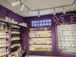 -觅香调香室(南锣鼓巷店)