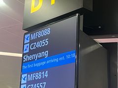-杭州萧山国际机场
