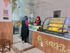 -姚记.周礼伤心凉粉(时代广场店)
