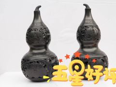 -中国龙山黑陶文化研究所