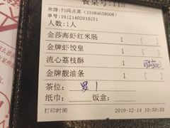 -点都德(大茶楼店)