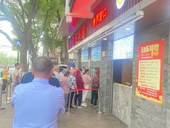 -同心楼(解放北路店)