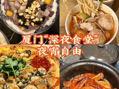 -厦门明发国际大酒店(会展中心环岛路店)