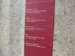 -O.P.S. CAFE