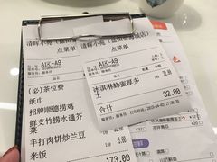 账单-清晖小苑•顺德地方菜(壹海城店)