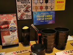 -合点寿司(美罗城店)