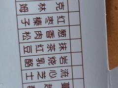 -仲诚古早味(西城红场店)